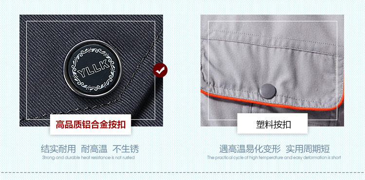 夏季滌棉細(xì)斜短袖工作服FY09