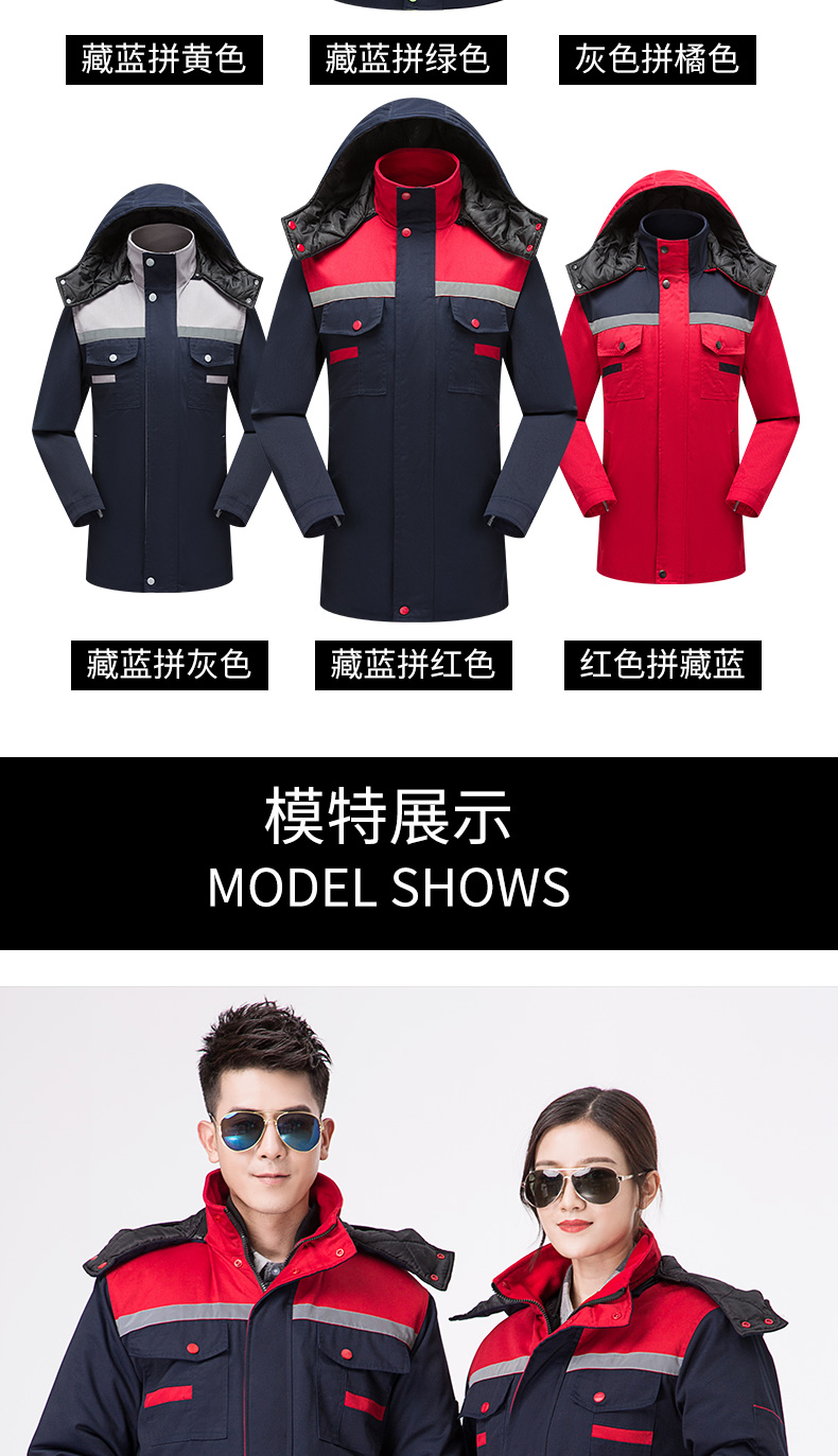 8807LY牛角活棉老羽絨棉衣