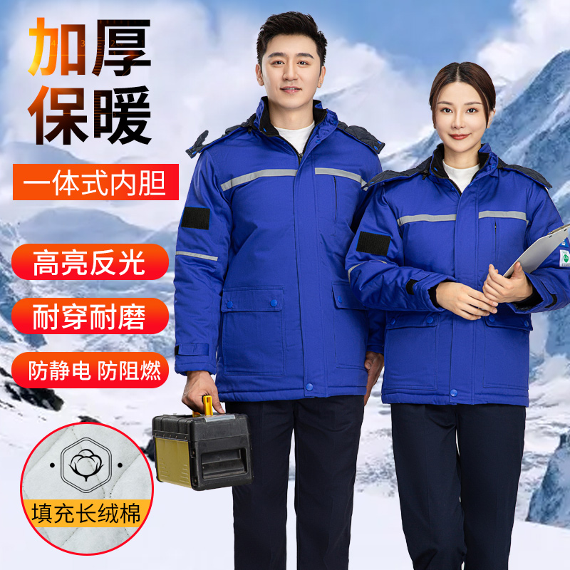 8855防阻燃防靜電中長(zhǎng)一體棉衣