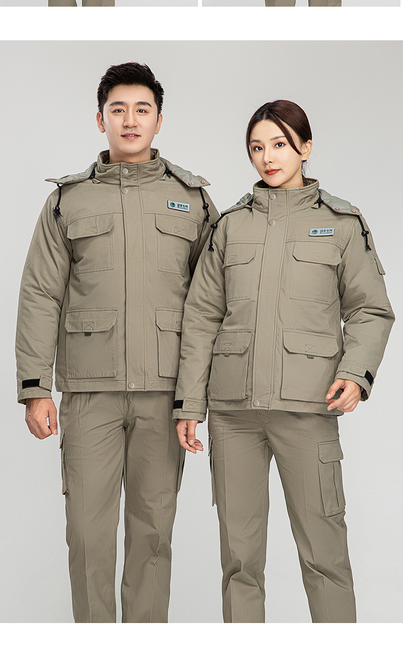 8895國家電網(wǎng)雙層棉衣