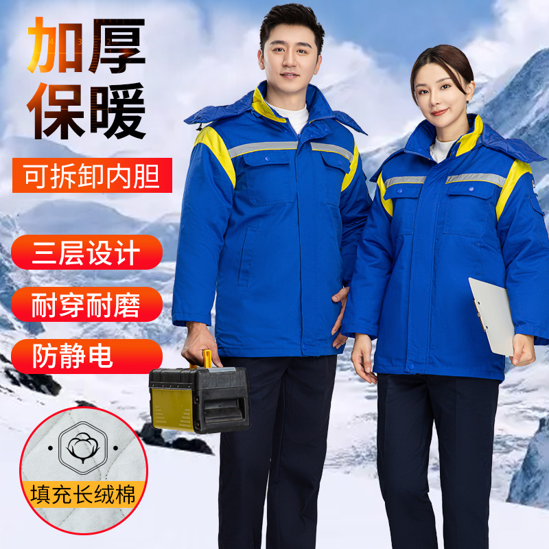 8897國(guó)際能源防靜電活棉棉衣