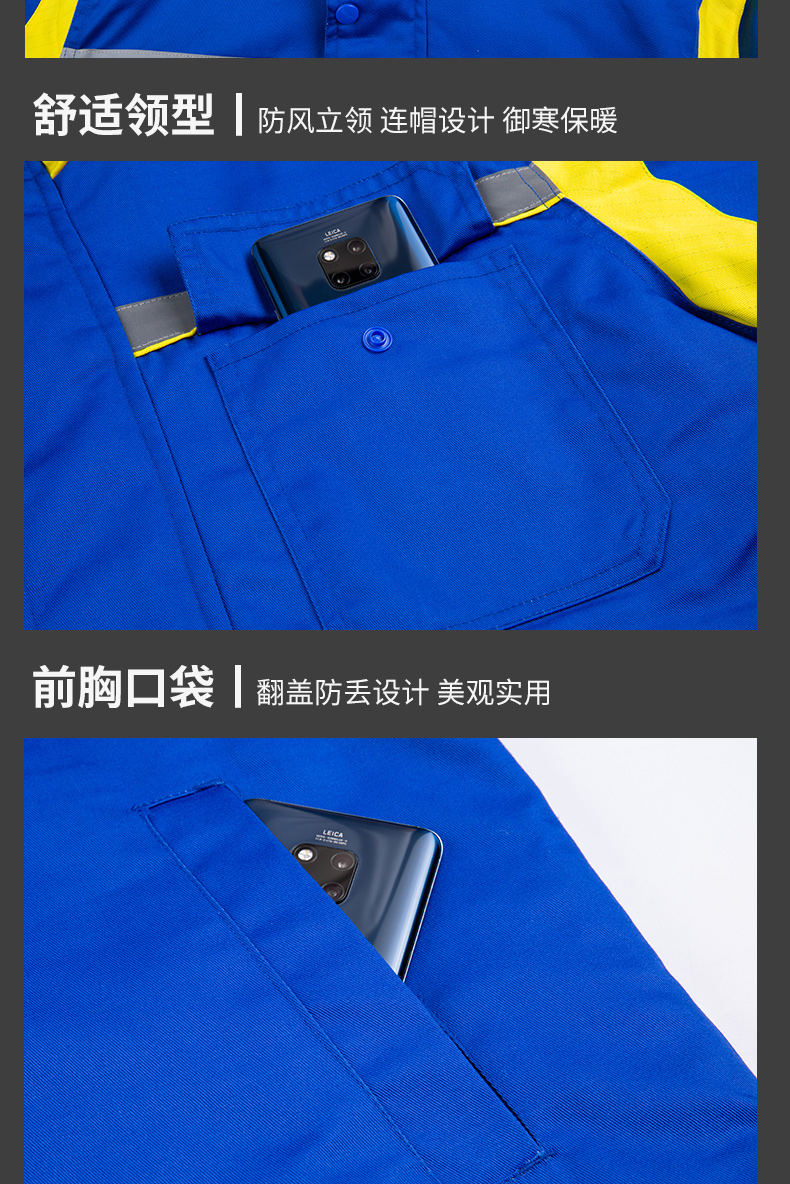 8897國際能源防靜電活棉棉衣