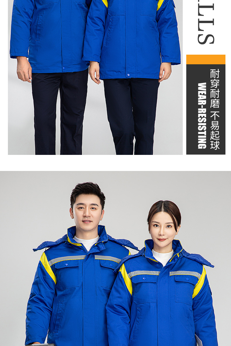 8897國際能源防靜電活棉棉衣