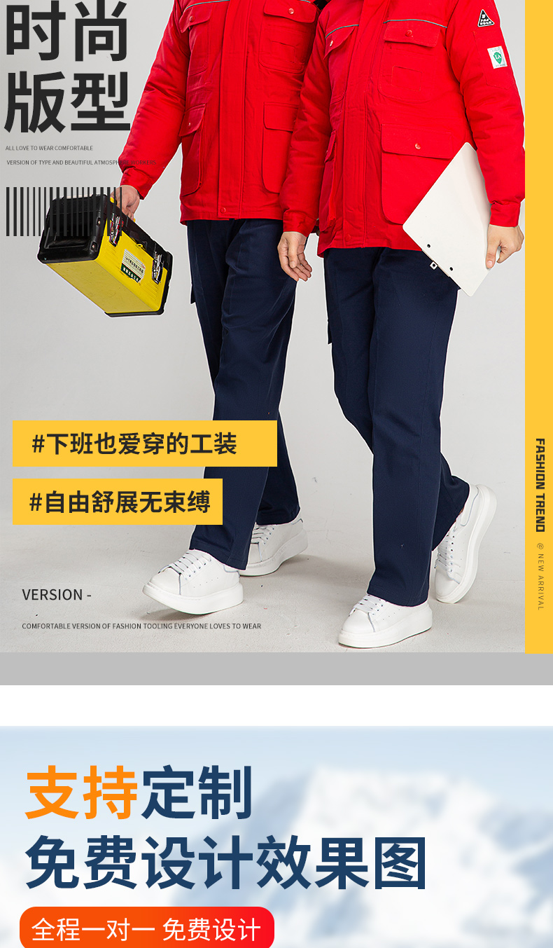 8899Z 純棉防靜電中長活棉棉衣