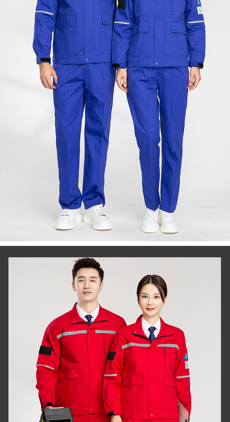 8055防阻燃防靜電服