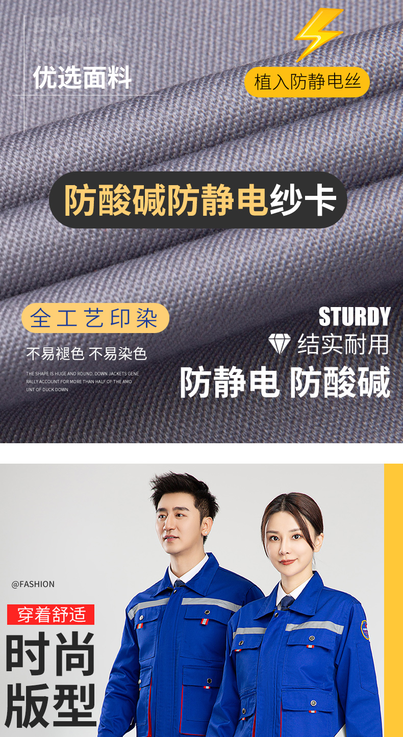 8692防酸堿防靜電立體兜