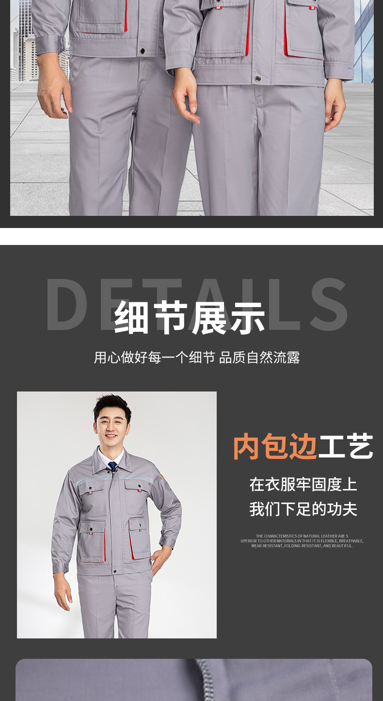 8692防酸堿防靜電立體兜