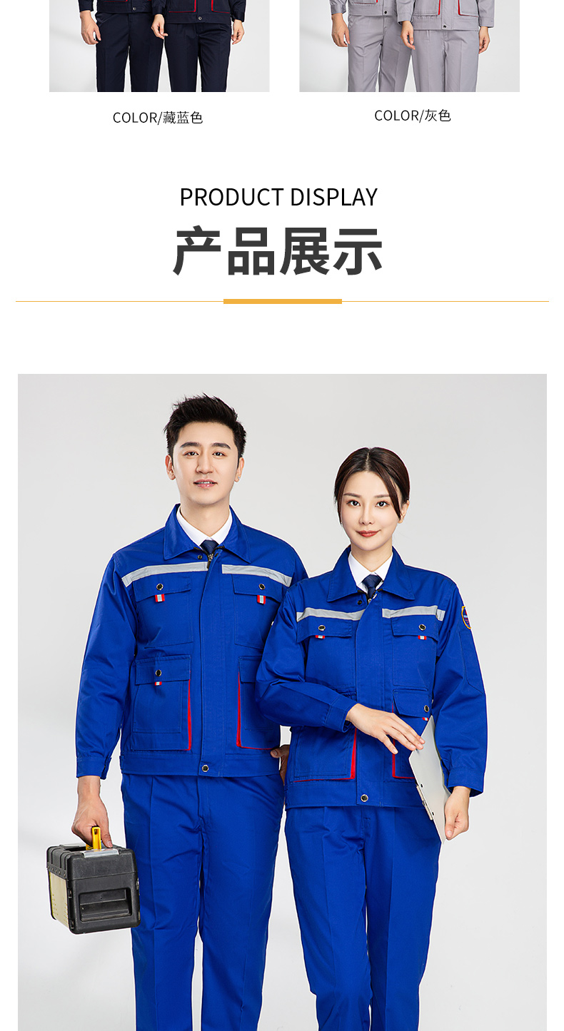 8692防酸堿防靜電立體兜