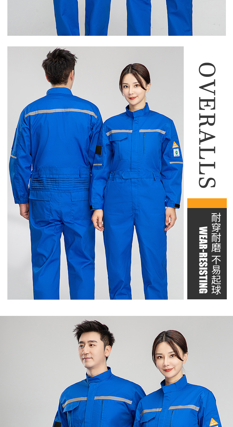 8056S防酸堿防靜電連體服