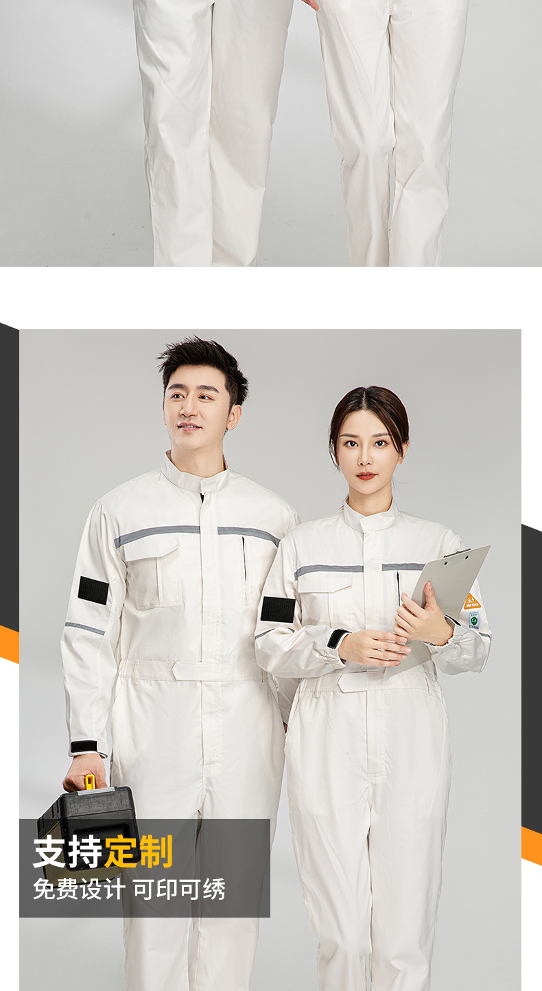 8056S防酸堿防靜電連體服