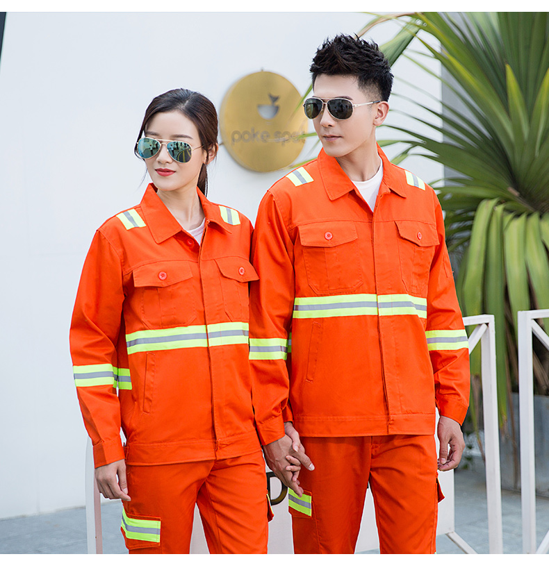 1012環(huán)衛(wèi)服