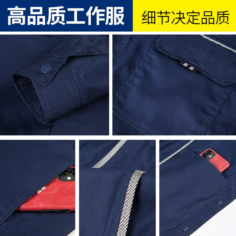 純棉春秋工作服992